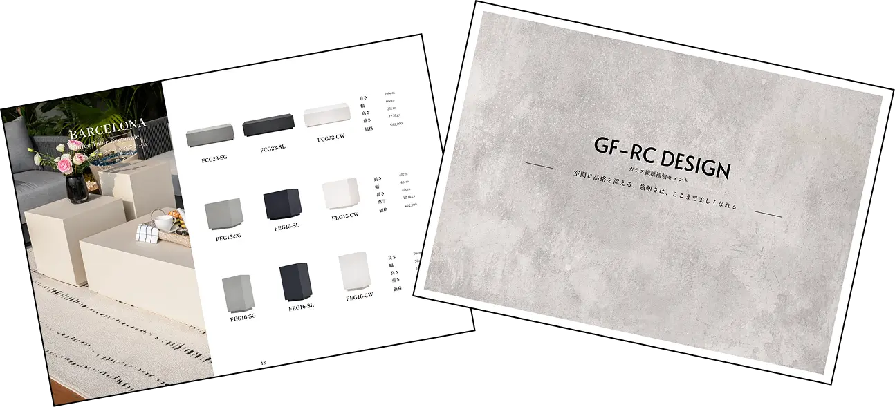 GF−RC DESIGN